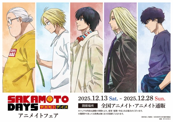 チェンソーマン-幽遊白書-呪術廻戦-サカモトデイズ-リコリス・リコイルetc.. フィギュア まとめ売り サカモトデイズ ナルト 呪術廻戦 チェンソー