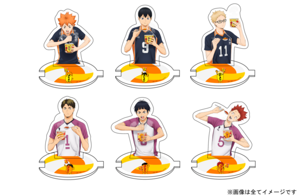日清カレーメシ×ハイキュー!! : アニメ＆漫画 グッズ情報