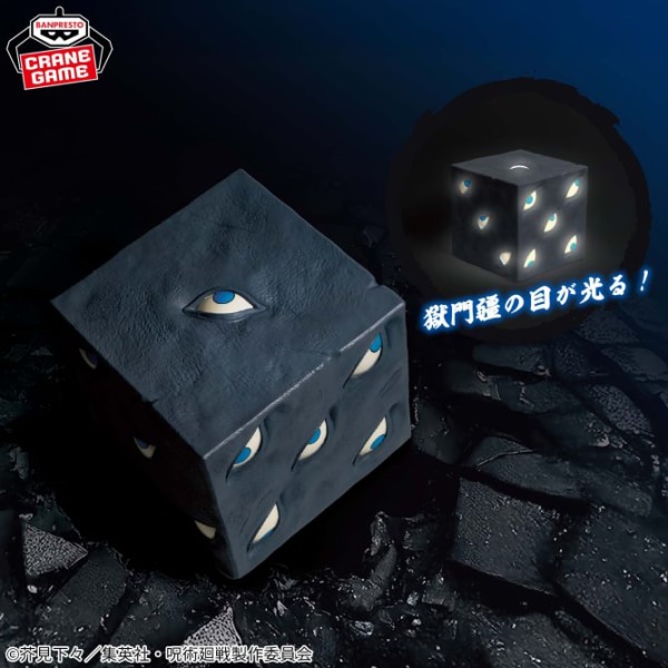 呪術廻戦【プライズ】2025年10月・11月・12月登場 景品一覧 : アニメ