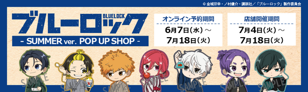 5枚目あり。ブルーロック グッズ 纏め売り (キャラ混ぜ) ブルーロック キャラ グッズ まとめ売り セット 約50点以上↑
