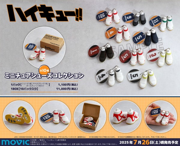 ハイキュー!! ミニチュアシューズコレクション : アニメ＆漫画