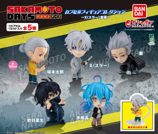 ハイキュー　SAKAMOTODAYS 銀魂 呪術廻戦 コーナー　グッズ纏め売り TVアニメ「SAKAMOTO DAYS」 カプセルフィギュアコレクション ～X