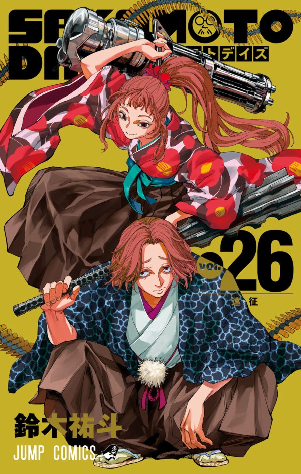 SAKAMOTO DAYS 26巻（ジャンプコミックス） : アニメ＆漫画 グッズ情報