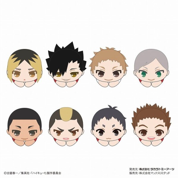 ハイキュー　木兎光太郎　はぐキャラ　8個セット ハイキュー!! はぐキャラコレクション8 : アニメ＆漫画 グッズ情報