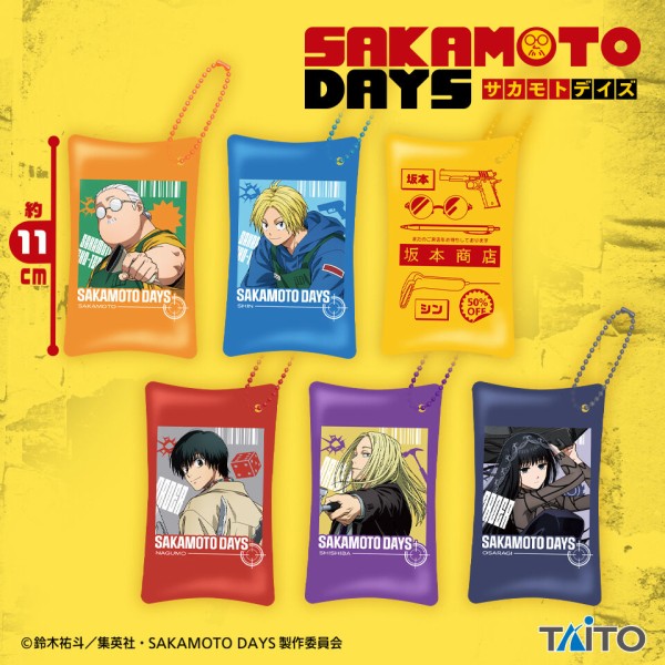 SAKAMOTO DAYS 2025年4月・5月・6月登場【プライズ】景品一覧 : アニメ
