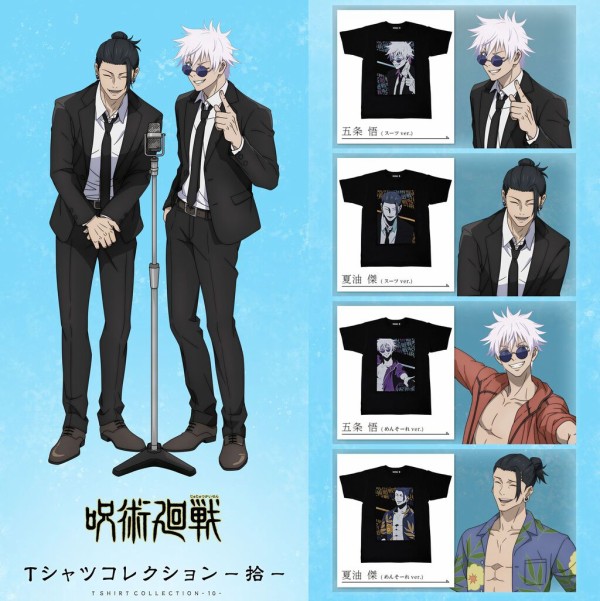 呪術廻戦の漫画＋グッズ 呪術廻戦 Tシャツコレクション－拾－ : アニメ＆漫画 グッズ情報