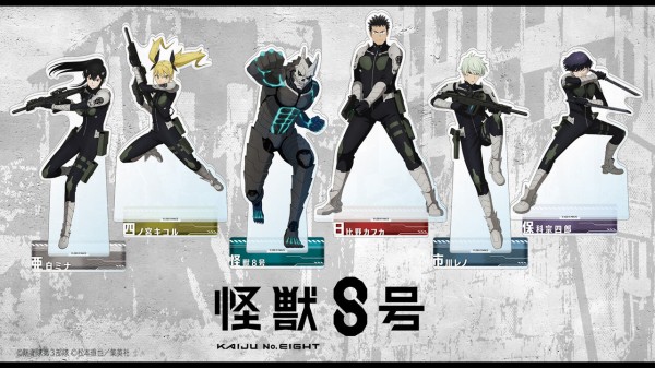 ジャンプフェスタ 怪獣8号 オーロラブロッキー 出雲ハルイチ ジャンプフェスタ 怪獣8号 オーロラブロッキー 出雲ハルイチ