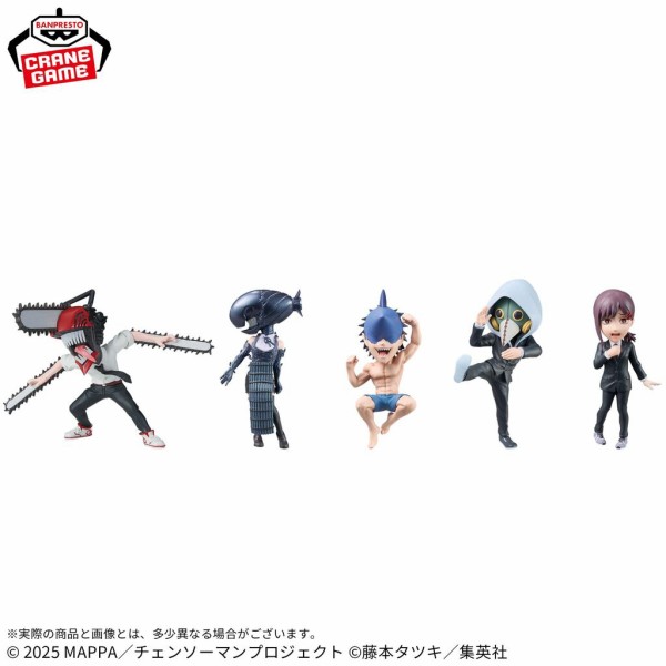 チェンソーマン【プライズ】2025年10月～12月登場 景品一覧