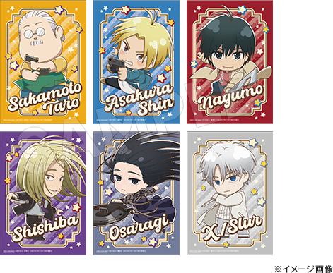 SAKAMOTO DAYS ブラインド場面写アクリルキーホルダー（全12種