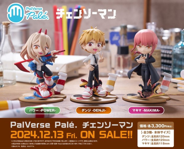 PalVerse / PalVerse Palé. チェンソーマン : アニメ＆漫画 グッズ情報