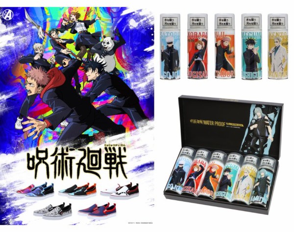 呪術廻戦✖️ABCマート　防水スプレーセット 呪術廻戦×ABCマート」虎杖、五条、宿儺デザインのコラボシューズ登場
