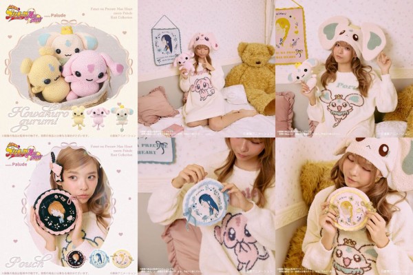 Palude × 『ふたりはプリキュア Max Heart』ルームウェアコレクション