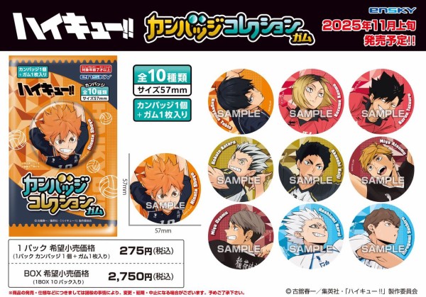ノンジャンル アニメグッズ まとめ売り 呪術廻戦 忘却バッテリー ハイキュー アニメ「ハイキュー!!」 カンバッジコレクションガム : アニメ