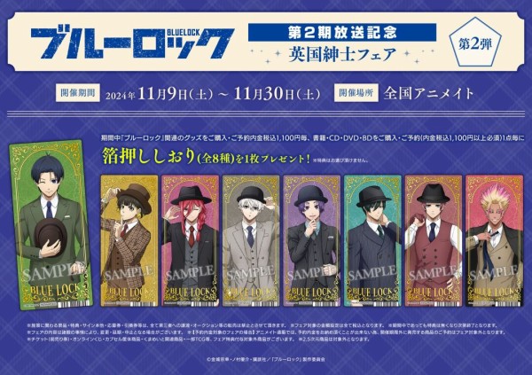アニメイト　キャラクター ピンバッジほか約30個以上 アニメ「ぴちぴちピッチ」の描き下ろしイラスト 20th