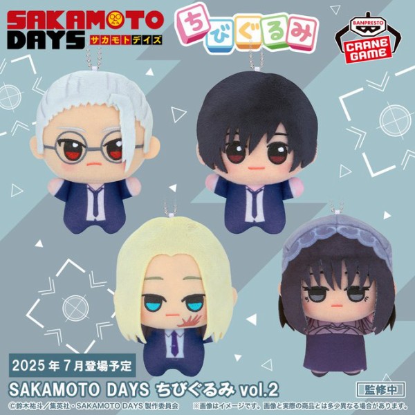 SAKAMOTO DAYS 2025年7月・8月・9月登場【プライズ】景品一覧
