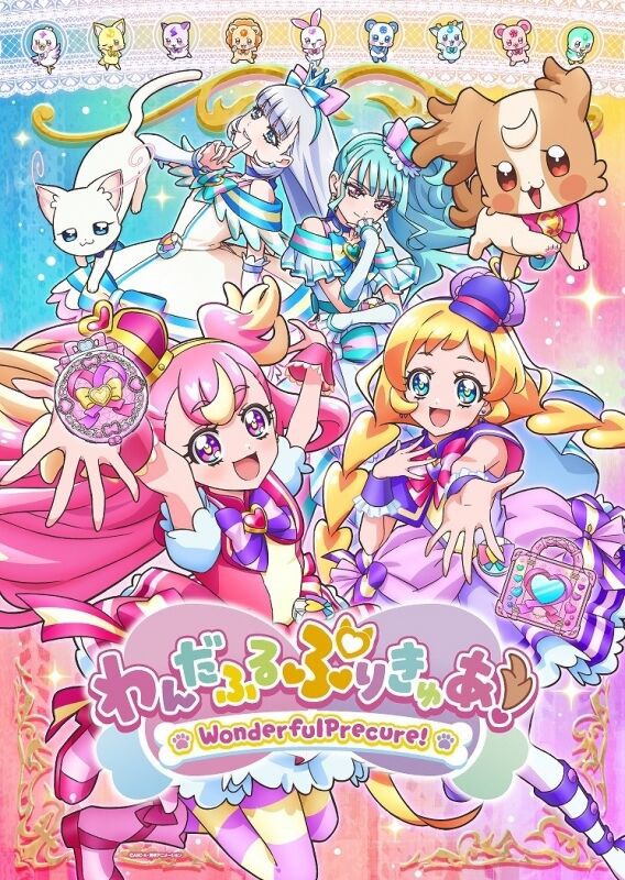 非売品　魔法つかいプリキュア Blu-ray 全巻購入特典 色紙 魔法つかいプリキュアBlu-ray 全巻購入応募者全員サービス特典色紙