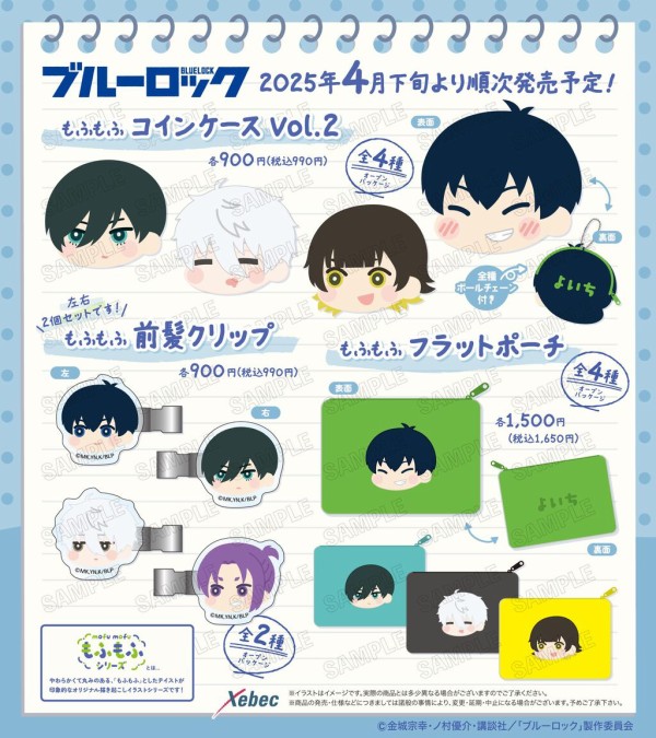 ブルーロック 全28巻セット （ブルーロック 1巻 〜 最新刊 28巻