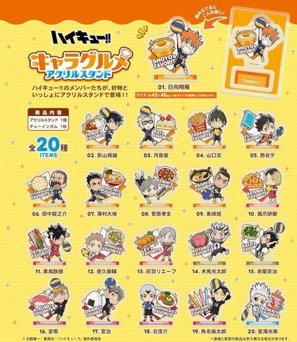 ハイキュー　ぱしゃこれ　ゴミ捨て場の決戦　菅原考支　山口忠 劇場版 ハイキュー!! ゴミ捨て場の決戦 ぱしゃこれ 菅原 スガ
