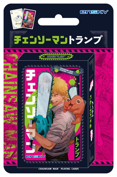 チェンソーマン　早川アキ　まとめ売り　#17 トランプ　原作絵 チェンソーマン 早川アキ まとめ売り #17 トランプ 原作絵