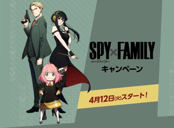SPY×FAMILY ローソン キャンペーン オリジナルグッズ : アニメ＆漫画