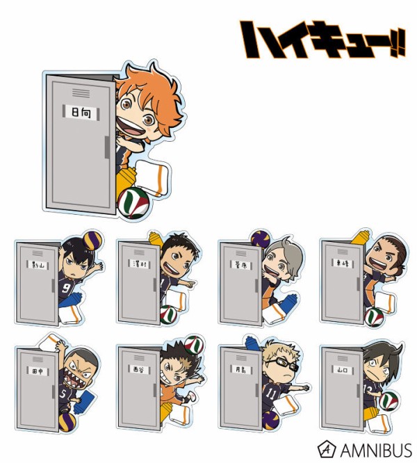 ハイキュー!! トレーディング ロッカーからひょっこり アクリル