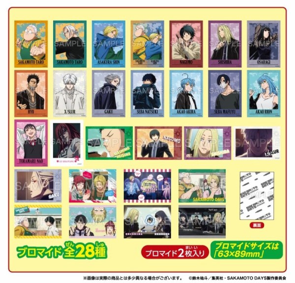 す　坂道グッズ　まとめ 櫻坂46 on X: 