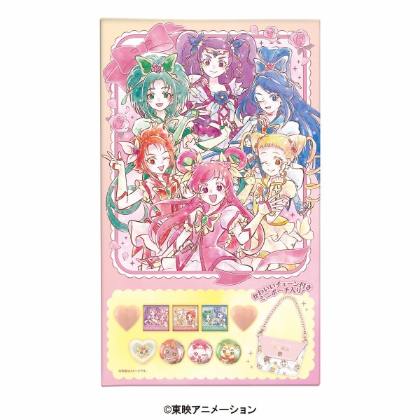 ポーチ＆チョコギフト Yes！プリキュア5GoGo！ : アニメ＆漫画 グッズ情報