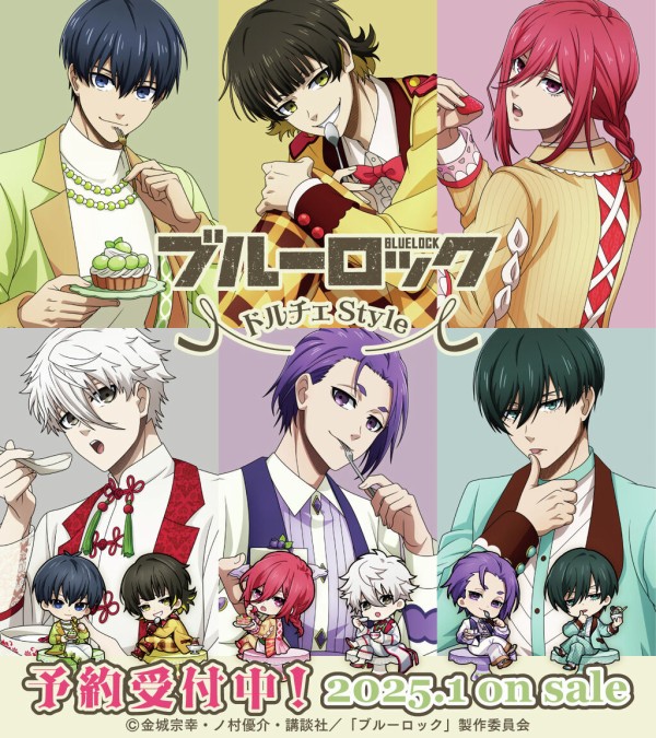 ブルーロック ドルチェ 缶バッジ TVアニメ『ブルーロック』 トレーディングちびキャラ缶バッジ