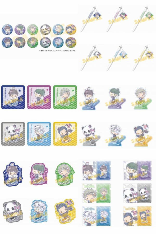 売れ筋介護用品も！ 劇場版 呪術廻戦 0×サンリオキャラクターズ : アニメ＆漫画 その他