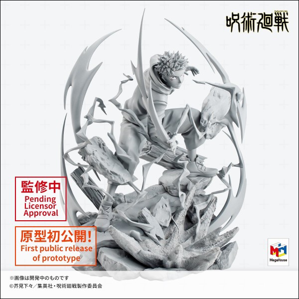 DX FIGURE 呪術廻戦 虎杖悠仁 VS ver. : アニメ＆漫画 グッズ情報