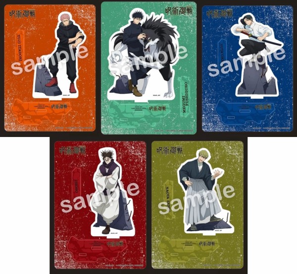 呪術廻戦 GAREKI アクリルスタンドプレート : アニメ＆漫画 グッズ情報