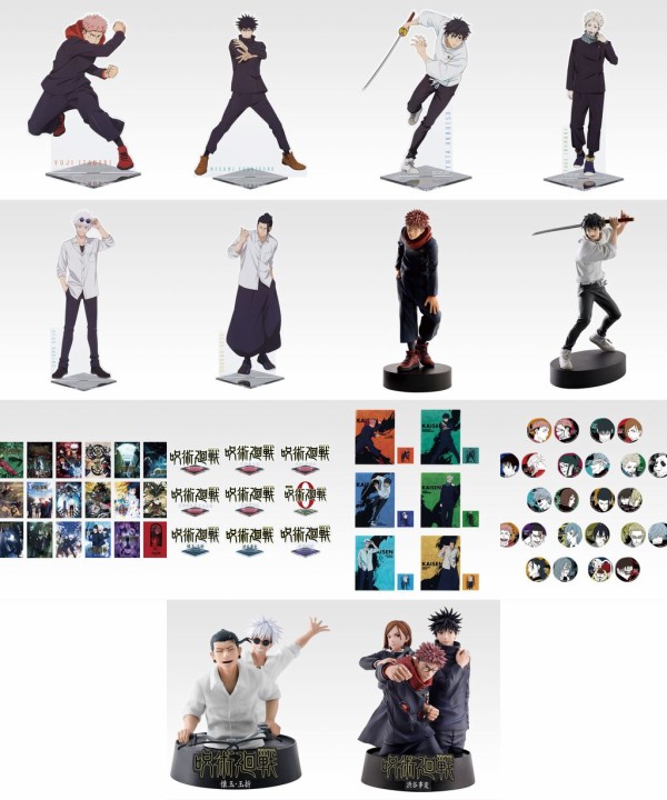 一番くじ　呪術廻戦 5th anniversary 1ロット 一番くじ 呪術廻戦 5th anniversary【2025年10月31日発売】 : アニメ