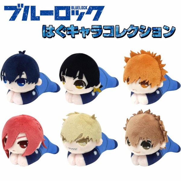 ブルーロックぬいぴ〜すはらぺこにゃんこ凪&玲王セット ブルーロック』 ぬいぴ～す＋ はらぺこにゃんこ | グッズ入荷情報
