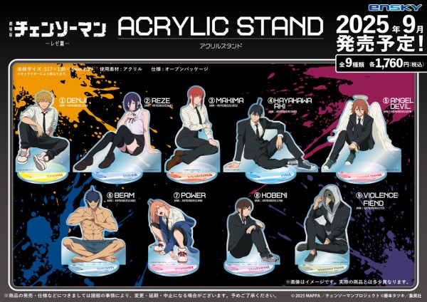 劇場版『チェンソーマン レゼ篇』 アクリルスタンド : アニメ