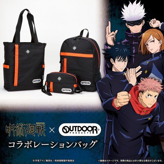 呪術廻戦×OUTDOOR コラボレーションバッグ : アニメ＆漫画 グッズ情報