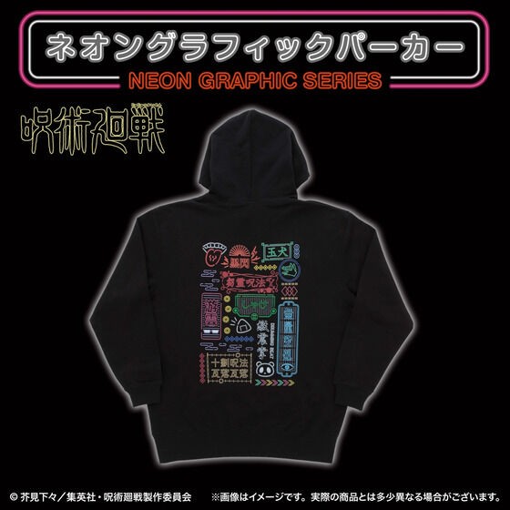 SixTONES グッズ まとめ売り あっけない Tシャツ パーカー バッグ