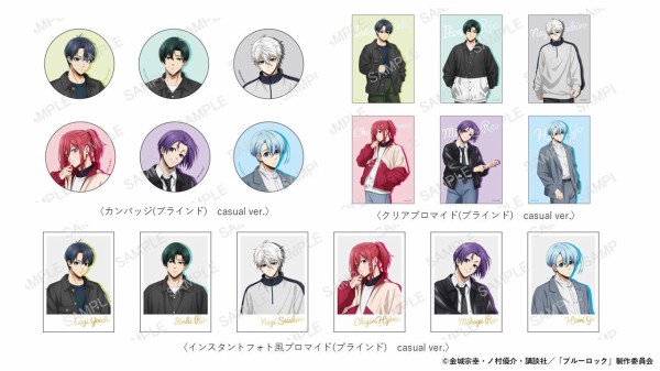 ブルーロック casual ver.【ゲーマーズ先行】 : アニメ＆漫画