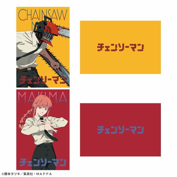 わ*読様 チェンソーマン　プライズ　まとめ売り 未開封】 チェンソーマン でふぉるむぷらす パワー プライズ