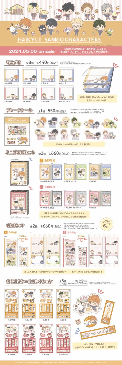 アイドル 缶バッジ 付箋付きメモ帳 ステッカー CDセット アイドル 缶バッジ 付箋付きメモ帳 ステッカー CDセット 缶