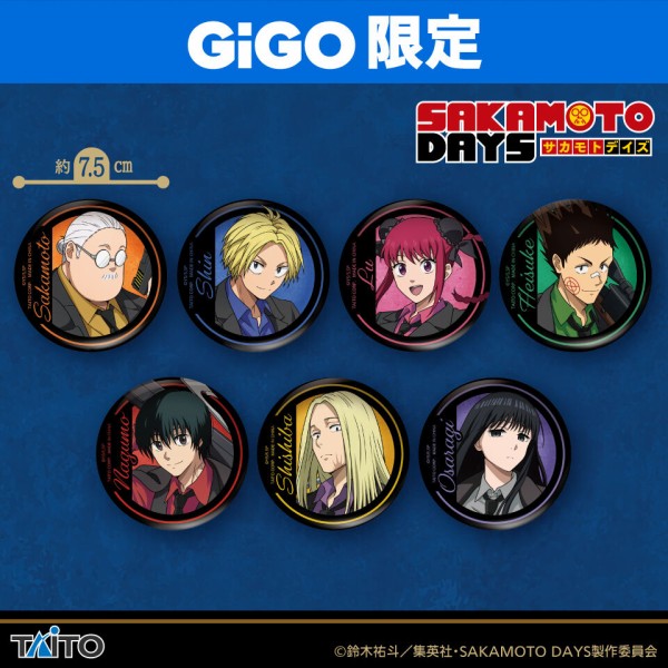 プライズ】SAKAMOTO DAYS 2025年10月・11月・12月登場 景品一覧