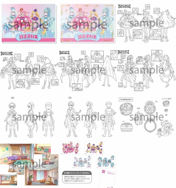 わんだふるぷりきゅあ！設定資料集 決定版 : アニメ＆漫画 グッズ情報