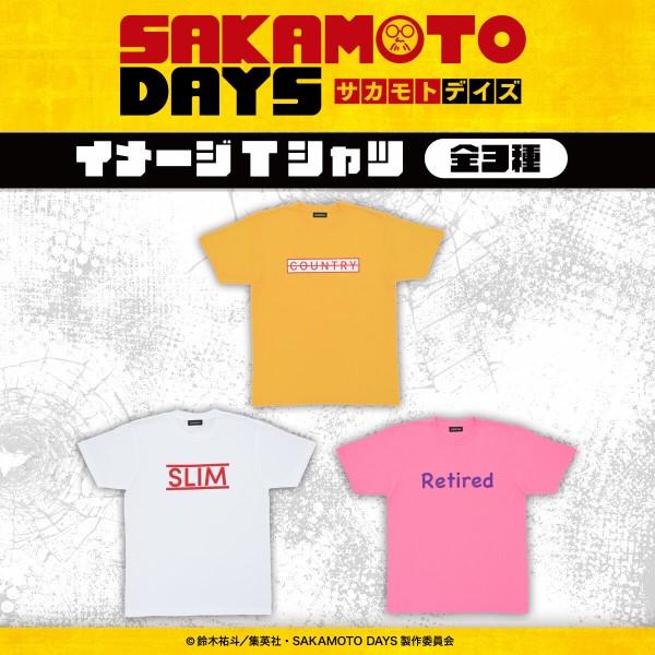 SAKAMOTO DAYS イメージTシャツ（全3種） : アニメ＆漫画 グッズ情報