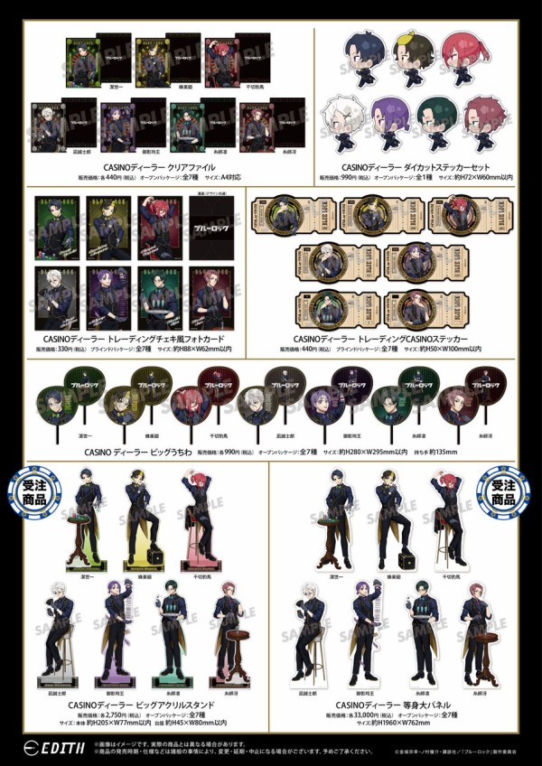 TVアニメ「ブルーロック」CASINO ディーラー アニメガ×ソフマップ先行