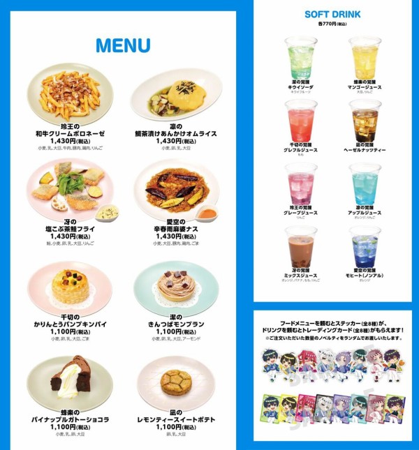 雑貨　全7種セット 「ブルーロック cookpadLive cafe 青醒祭 アクリルスタンド」 cookpadLive 青醒祭 - cookpadLive cafe
