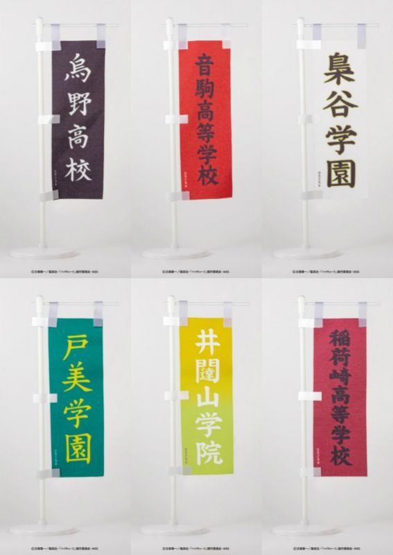 りゅー　ミニのぼり旗 m75734865839 楽天市場】のぼり旗 POPクリップ SALE ミニのぼり クリップ式 省