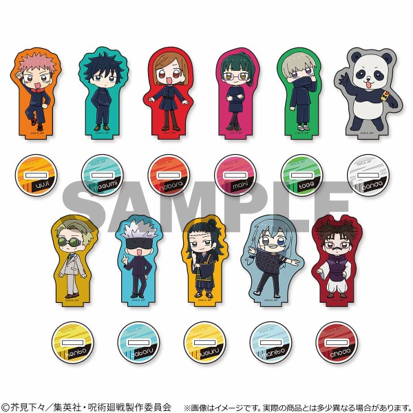 呪術廻戦 新商品 : アニメ＆漫画 グッズ情報