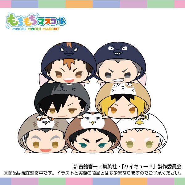 【匿名発送】もちもちマスコット　ハイキュー　コメントください！ もちもちマスコット ハイキュー!! vol.7 : アニメ＆漫画 グッズ情報