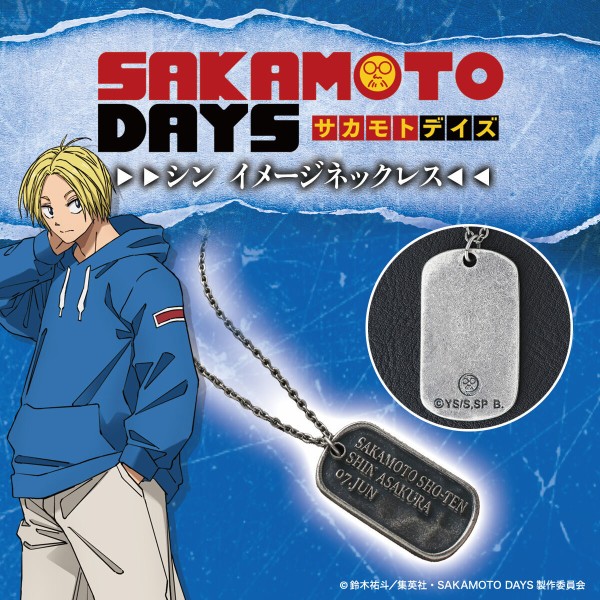 SAKAMOTO DAYS カード型アクリルスタンド : アニメ＆漫画 グッズ情報