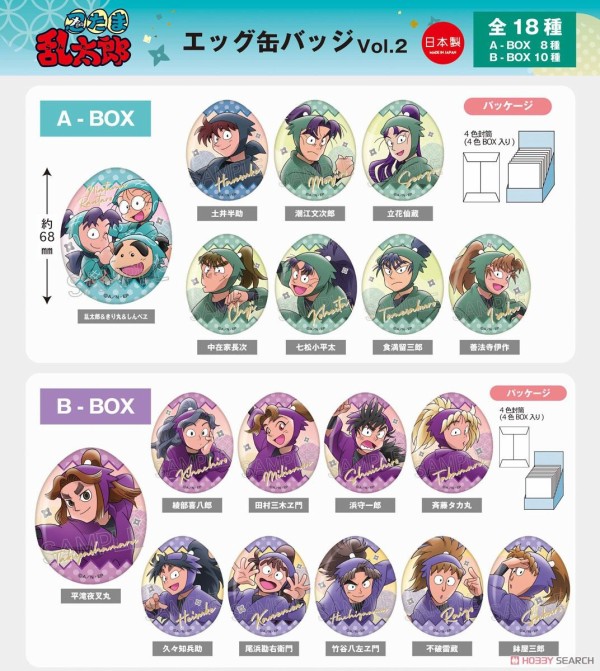 今年の新作から定番まで！ 忍たま乱太郎 エッグ缶バッジ グッズ情報 アニメ＆漫画 : vol.2 ピンズ・ピンバッジ・缶バッジ