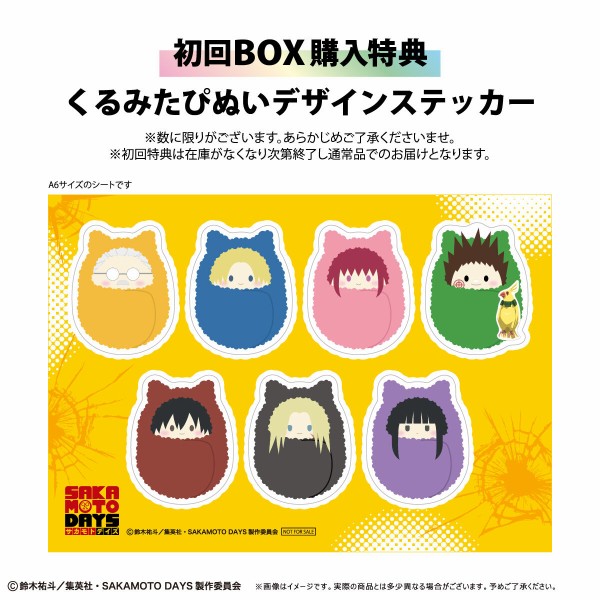 ヒロアカ　ひねくれたやつら　コンプリートBOX Amazon.co.jp: 僕のヒーローアカデミア ひねくれたやつら BOX